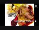 「フレンチ料理」1.5ポンドステーキ「part14」