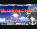 天井知らずの夢追、豪運なのにお目当てだけが来ず壊れる