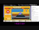 【マリオ35】SPバトル（ワールド限定バトル）1,059枚  2021/01/29