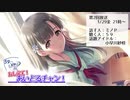 【アーカイブ】おしえて！あいどるチャン！ 02.ミノP×小早川紗枝 #おしチャン
