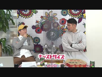 1月29日放送『やってんなお前』＃21