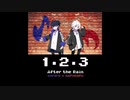 【After the Rain】1•2•3 弾いてみた Guitar Cover