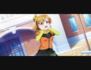 スクスタ「新春丑年特別エクササイズ」イベントエピソード