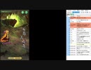 【ロマサガRS】レア？宝物探索-斬-にてゴールデンバウム出現