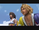 【ファイナルファンタジーX】ストーリーを楽しむFF10 #4【ネタバレあり】