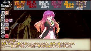 【シノビガミ】夜の虹二幕目：虹の国Part2【紅い創作卓】