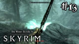 【SKYRIM】ネトルベインを回収する#13 (ゲーム実況動画)