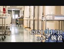 ショートサーキット出張版読み上げ動画6408