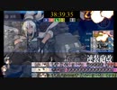 【艦これ】二期6-5RTA　38分39秒