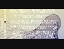 Visions【巡音ルカ オリジナル曲】