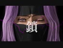 [ボカロ] サンドロメダ - ジャンプ〜ぼくらは自由戦士｜SANDROMEDA - Jump (We're Freedom Fighters)｜跳躍 (我們是自由戰士)