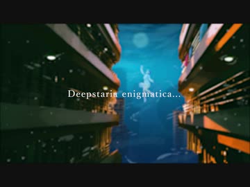 flower「ディープスタリア・エニグマティカ」