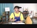 【第16回】佐藤さん家の日向ちゃん【アーカイブ】