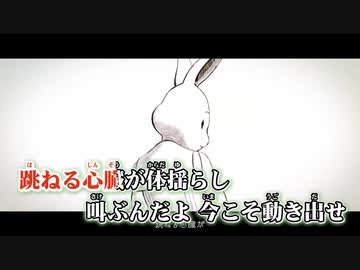 【ニコカラ】怪物 +2キー 【off vocal】