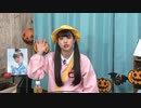 【第20回】佐藤さん家の日向ちゃん【アーカイブ】