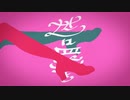 【歌ってみた】ジャンキーナイトタウンオーケストラ / すりぃ【羽生良時】