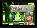 人と道を探る ヴァルキリープロファイル初見実況 105