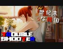 韓国式…ファイヤーエムブレム⁉【トラブルシューター】実況プレイ　01