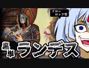 ー黒単ランデスー [MTG]ぱうぺあ娘々のよりシロＭＯ実況：NEW　その４６[パウパー]　