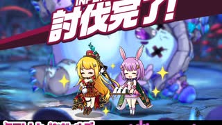【ミストレBGM】寮母さんのキノコ狩り BOSS戦