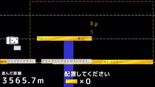 テレビちゃんジャンプ・ハード4315.7m
