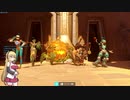 overwatch　弦巻マキ実況part25