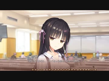 恋愛強者による“ 喫茶ステラと死神の蝶”実況プレイ part12