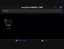 音楽素人の15歳がgaragebandでp-Modelの「Art blind」をカバーしてみた。