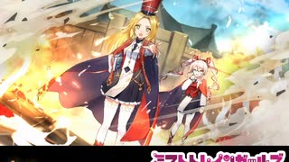 【ミストレBGM】『霧の聖女』と異界の神像 BOSS戦