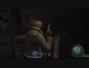 バイオハザード 4 2 チャプター1-1 恐怖爆弾男  Resident Evil Full HD 1080p/60fps