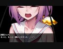 【VOICEROID劇場】番外編：#77 立ち止まった人、進んで行く人【ささやきに耳を傾けて】