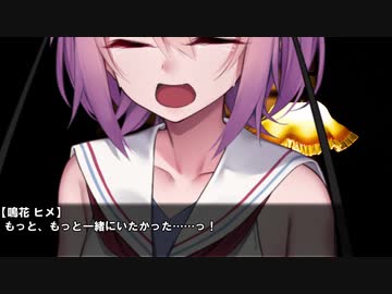 【VOICEROID劇場】番外編：#77 立ち止まった人、進んで行く人【ささやきに耳を傾けて】