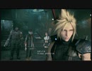 FINAL FANTASY VII REMAKE ゲーム実況 part25