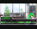 【ゆっくりTRPG】 こちらクトゥルフ探偵事務所　その１