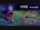 【天穂のサクナヒメ】みんなの決断とその理由【Switch】#46.5
