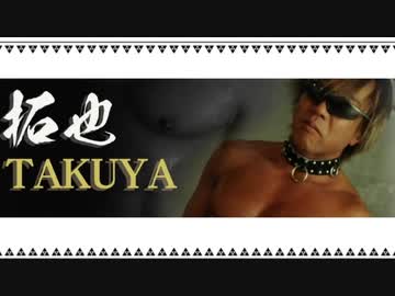 タクヤの評判2＋オマケ