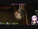 Left 4 Dead 2の結月ゆかり実況:ラスト・スタンド2