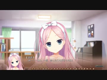 恋愛強者による“ 喫茶ステラと死神の蝶”実況プレイ part13