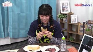 【特典動画】佐藤さん家の日向ちゃん【食レポリベンジ！】