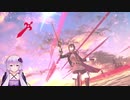 [スマブラSP]ゆかりさんがまったりとVIPを目指すやつ その190.5【VOICEROID実況】