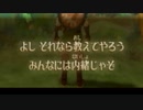 ゼルダの伝説 スカイウォードソード実況プレイ　part36