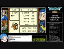 ダークドレアム作成RTA【ドラゴンクエストモンスターズテリーのワンダーランドRETRO】11時間7分39秒　PART9