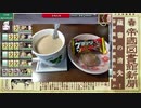 昨日に続き特命やるよーな人のとうらぶ