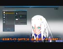 PSO2：NGSオープンβ紹介&感想