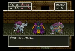 [ドラクエ5(SFC)]レベルアップで何かがランダム封印_Part3[制限プレイ]