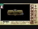 ギャツビーと特命やる人の文アルととうらぶ（１／２）
