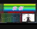 【CeVIO AI 結月ゆかり麗カバー】秋桜
