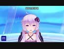 [Recotte Studio試用]結月ゆかりのNHK地震臨時ニュースを作ってみた