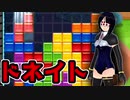 【ぷよぷよテトリス2】スク水テトラーのぷよテト２！#7【実況】
