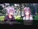 【VOICEROID劇場】番外編：＃78 スキャットガールは隠れない【結月ゆかりの双子の弟】